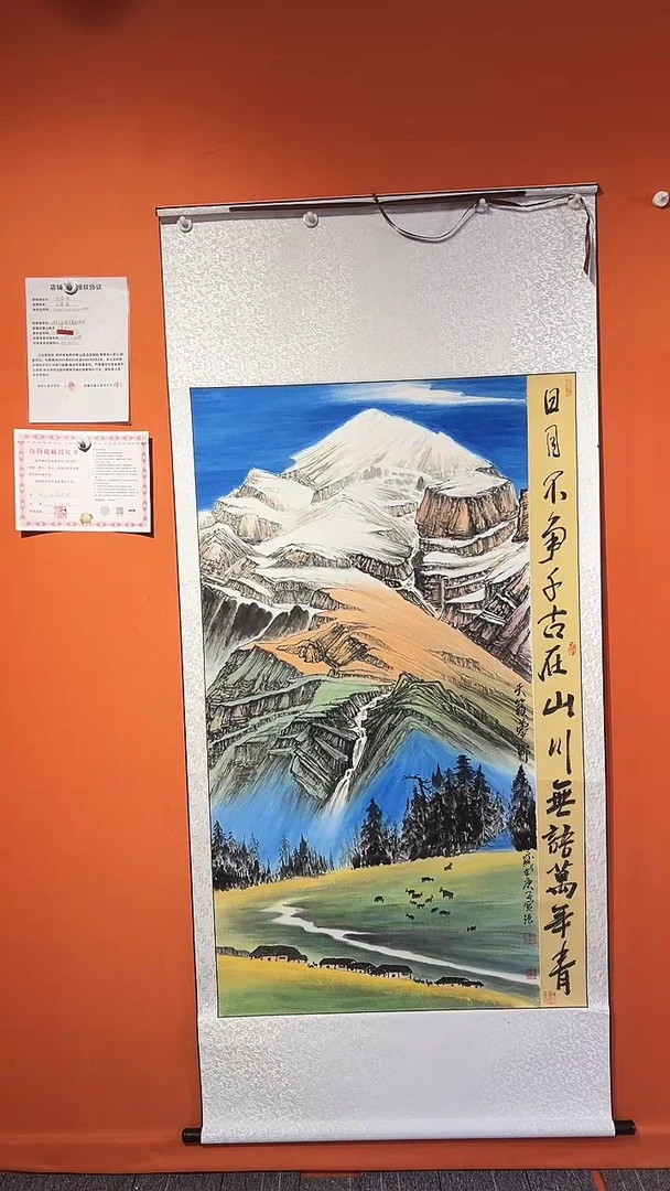 国画12平方尺绘画手绘