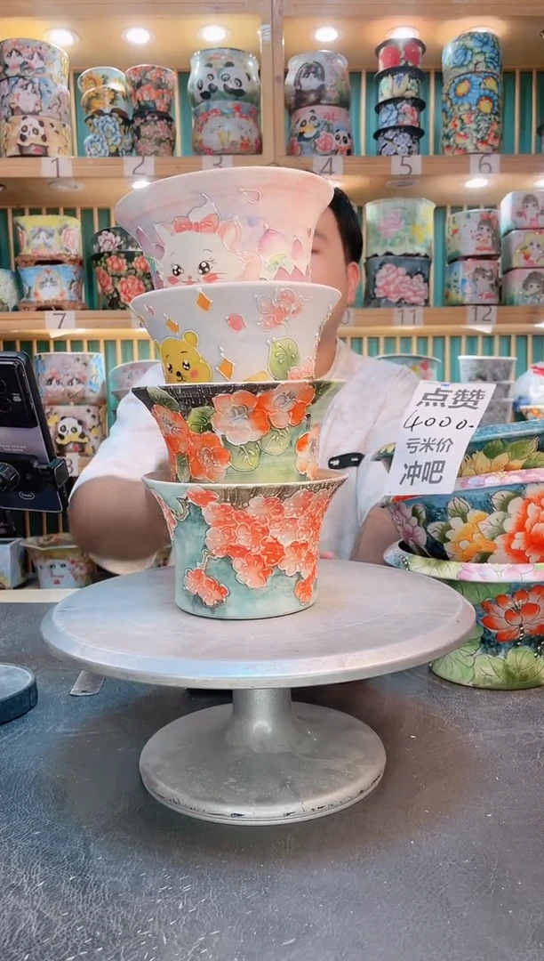 默认微瑕一物一拍0809-105-4个