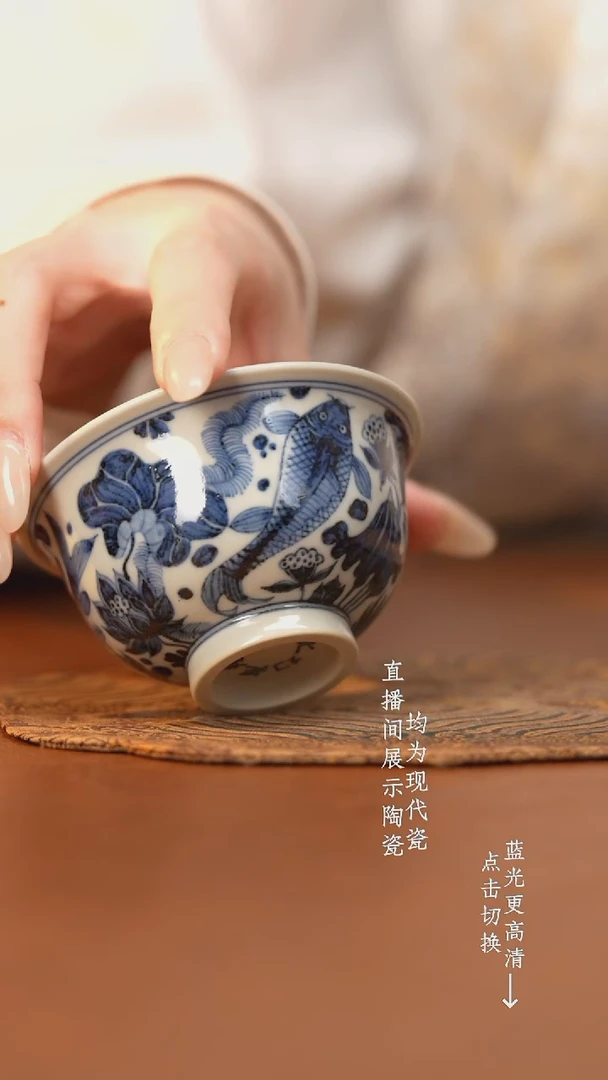 杯搏泥幻化青花搏泥幻化青花