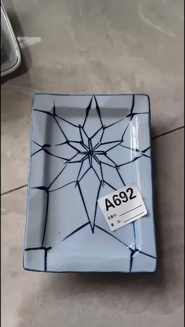 茗****》名器