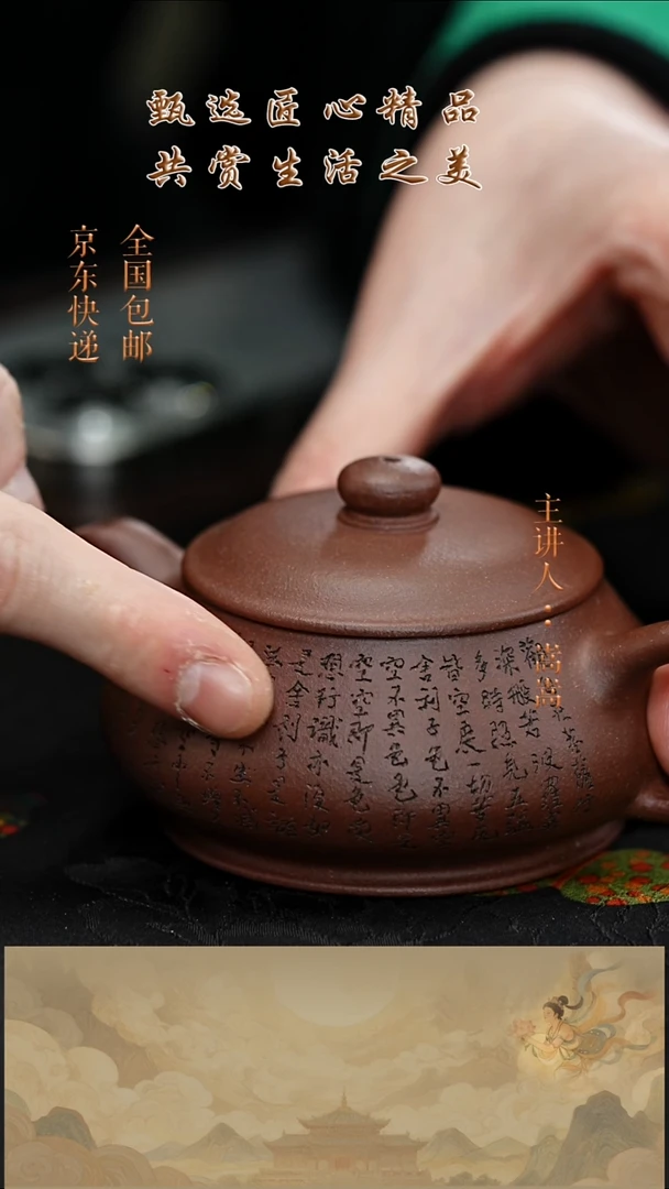 茶壶紫砂茶壶042