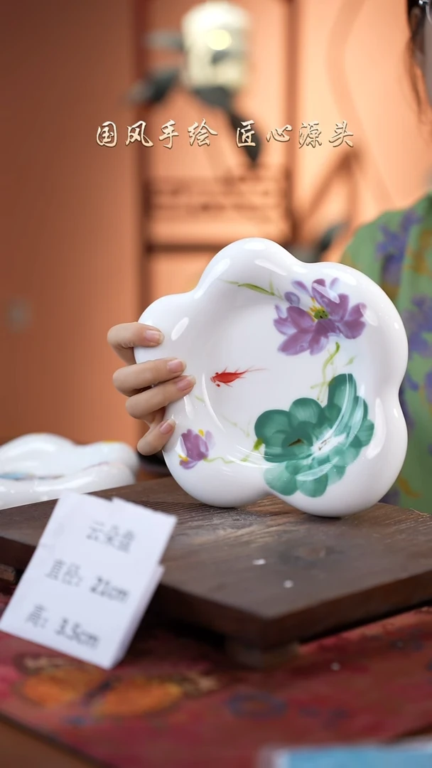 陶瓷景德镇釉中彩餐具云朵盘直径21高3.5