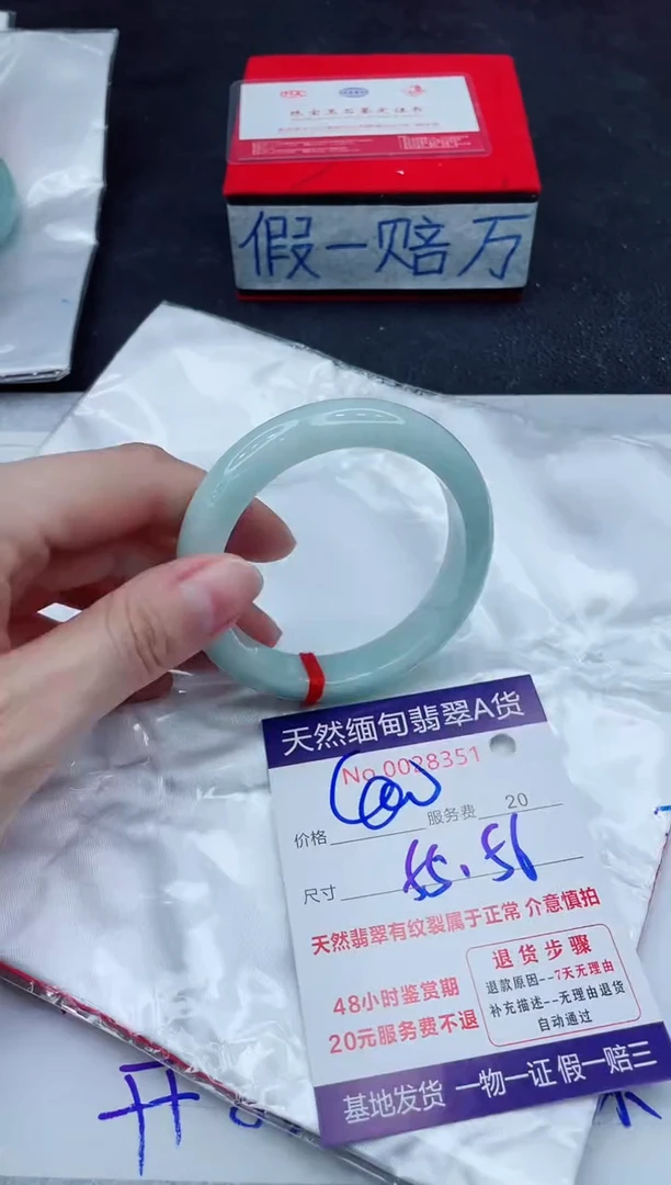 未镶嵌手镯翡翠400.00