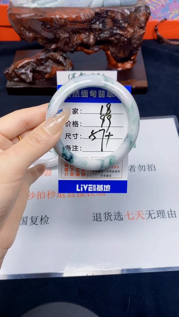 未镶嵌手镯翡翠18