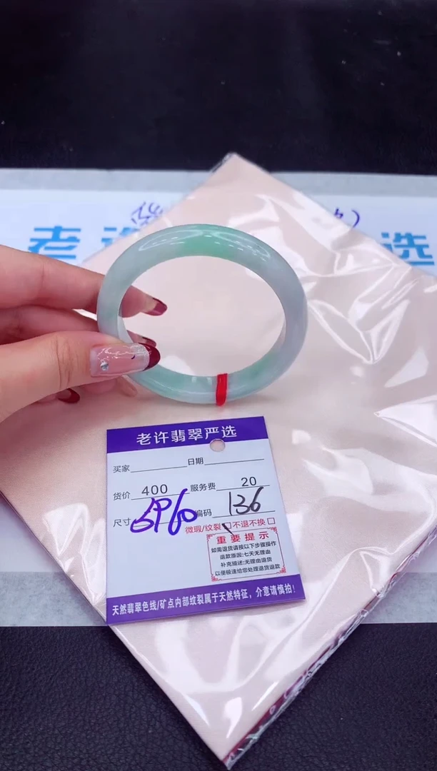 【闪购商品】翡翠手镯未镶嵌1111111111