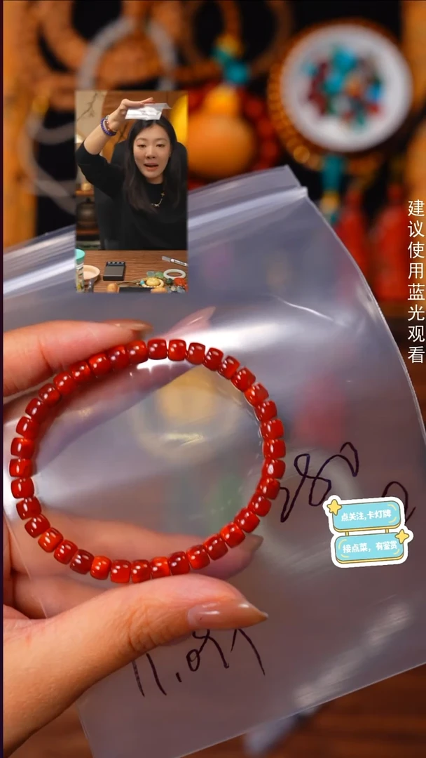 合金手串玛瑙/玉髓是****?见山文玩珠宝回血