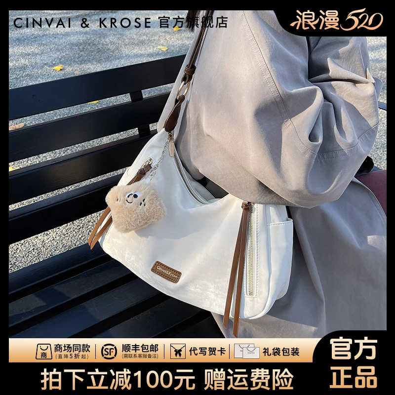【CinvaiKrose官方正品】托特包包女款爆款2025新款百搭大容量通勤