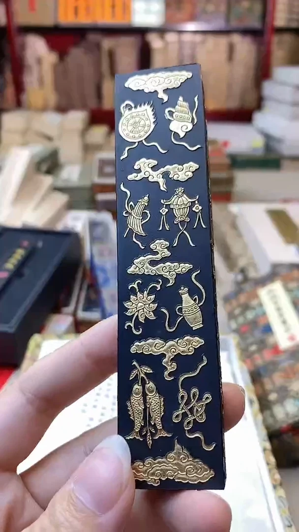 2两黄大师八吉祥漆油烟1锭