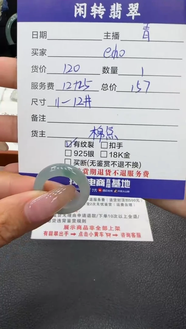 未镶嵌戒指翡翠e**o戒圈