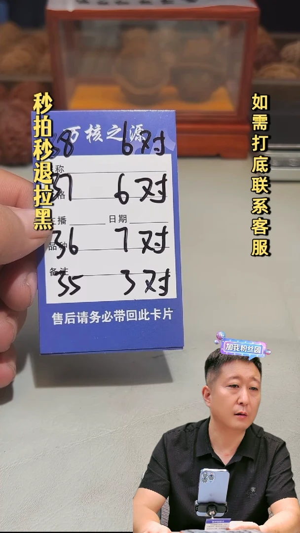吊坠文玩核桃野狼35