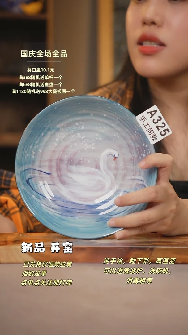 A235新十二石器瓷器