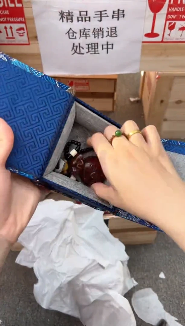 檀语斋木制类手串无礼盒