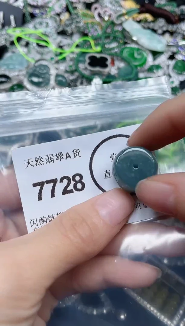 颈饰未镶嵌翡翠7728