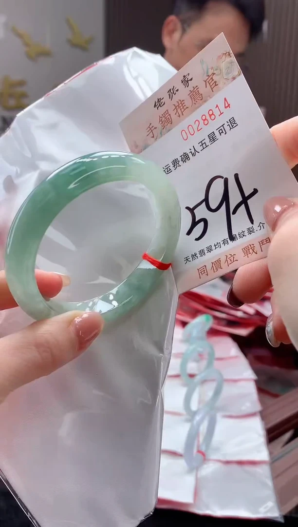 未镶嵌手镯翡翠天然缅甸A货翡翠