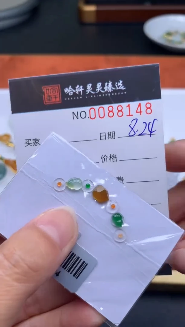 吊坠(不含链)未镶嵌翡翠哈轩   裸石1套