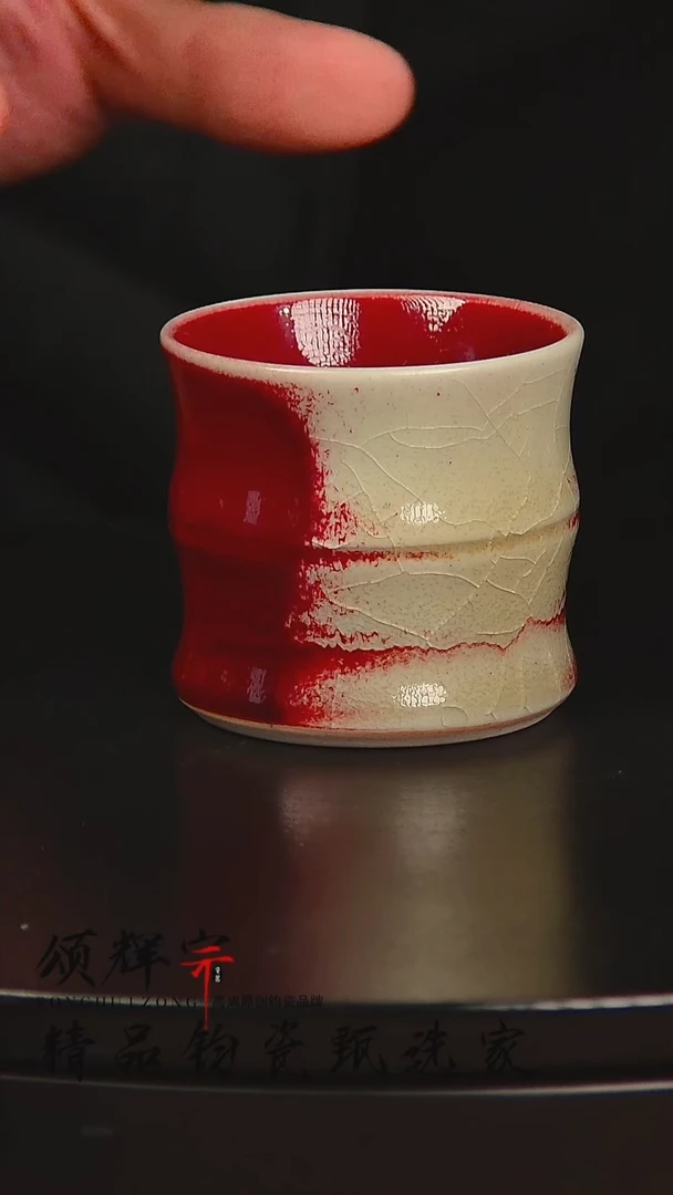 瓷片《颂辉宗》直播间钧瓷作品竹节杯浮力作品简易包装