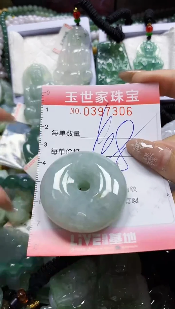 颈饰未镶嵌翡翠闪购0397306