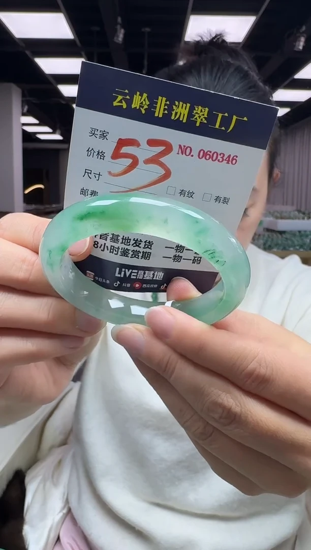 未镶嵌手镯石英质玉口径57-12.5-9.4