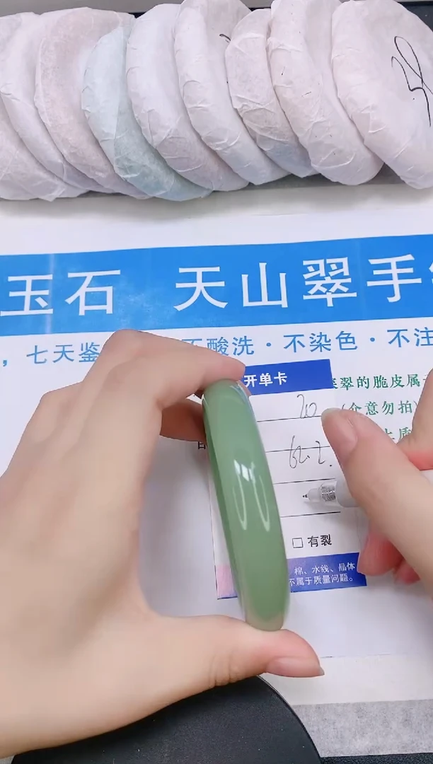 石英质玉手镯未镶嵌多样性发货-20-62/3