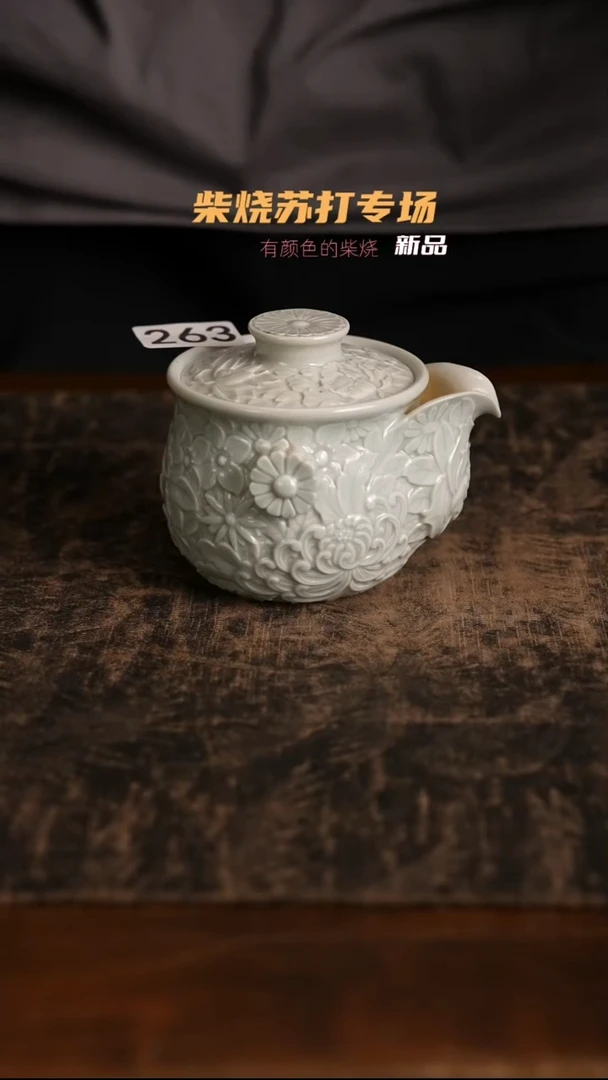 纯柴裸烧自然落灰器263