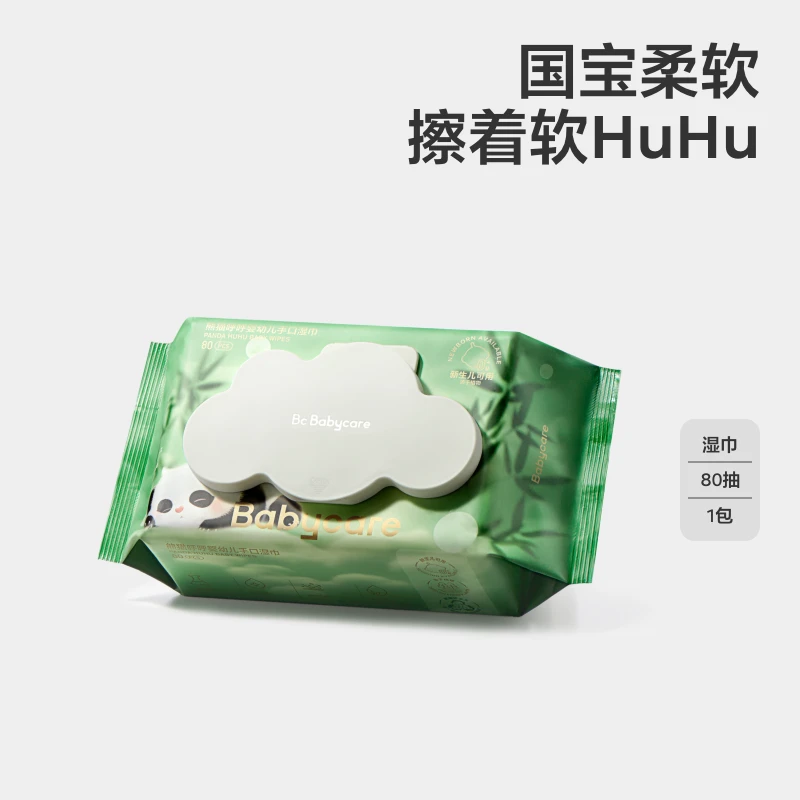 babycare熊猫呼呼湿巾80抽婴幼儿纸巾加厚手口屁专用儿童新生宝宝