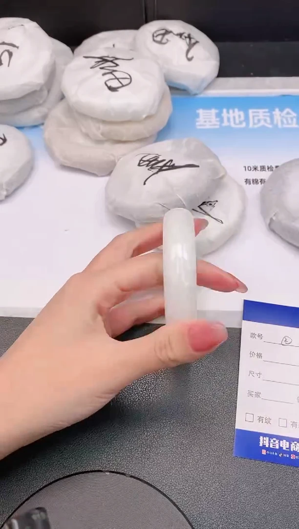 和田玉手镯未镶嵌21L82-58