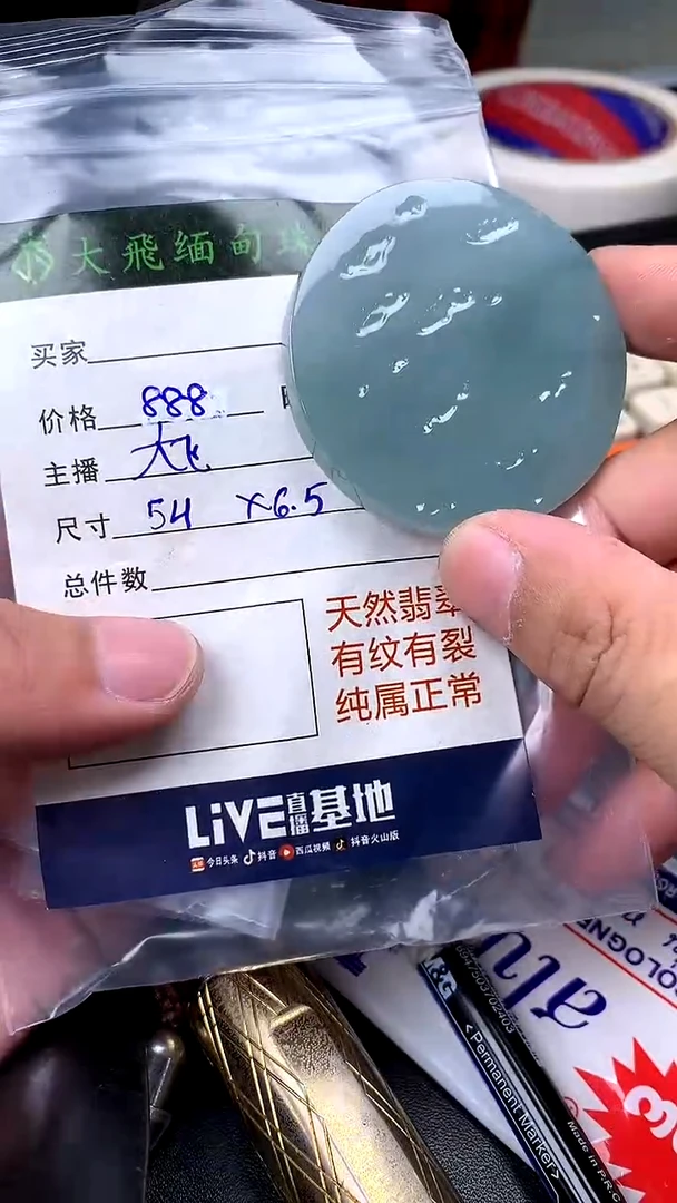 未镶嵌定制翡翠定制翡翠多样性发货不退不换