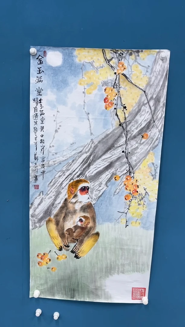 国画 8.24-馆藏-郑志宗-四尺-53
