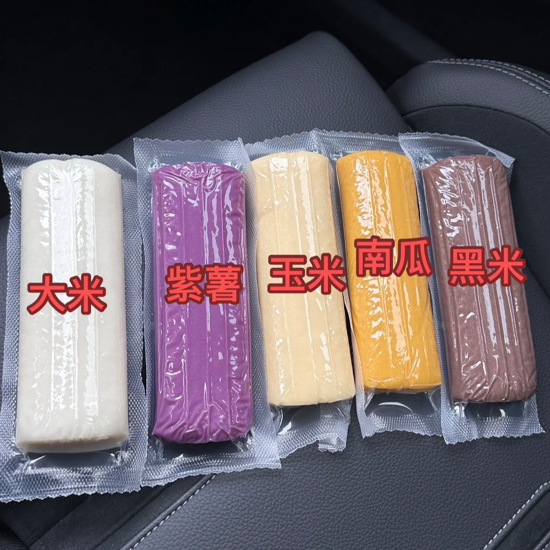 彩色水磨年糕临安特产 传统手工粗粮年糕真空包装200g/条广式早茶年糕同城送