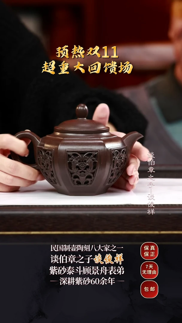 TJX80六方扁灯老紫泥300cc