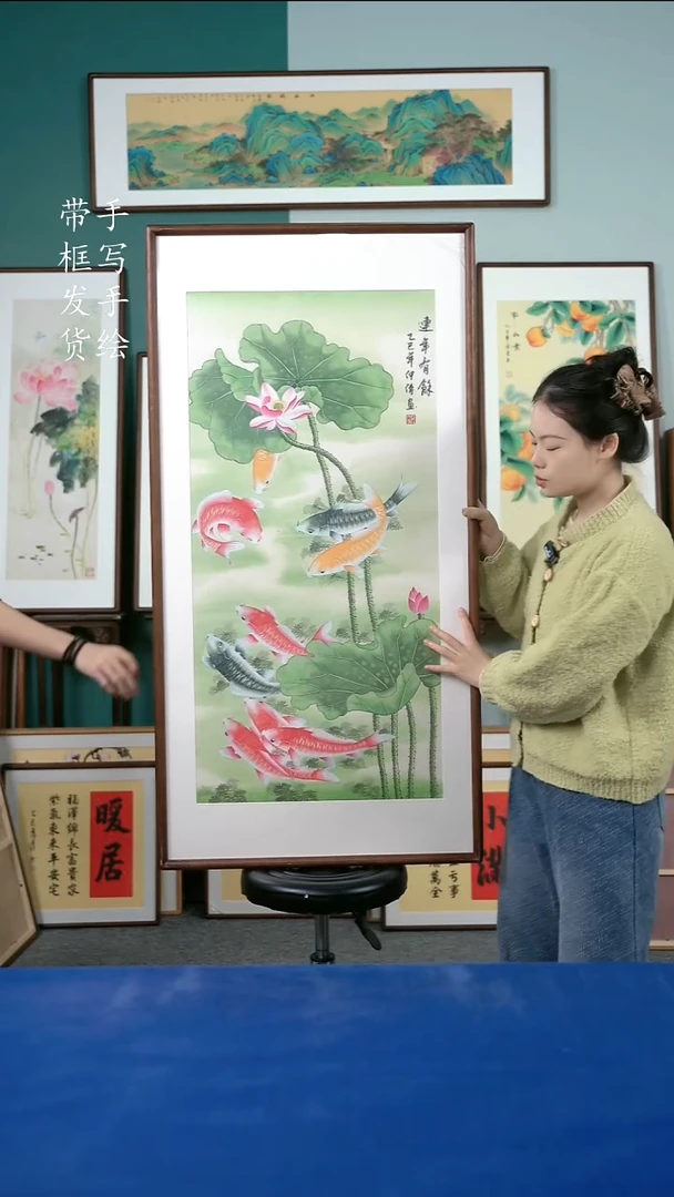 国画45九鱼图65*125