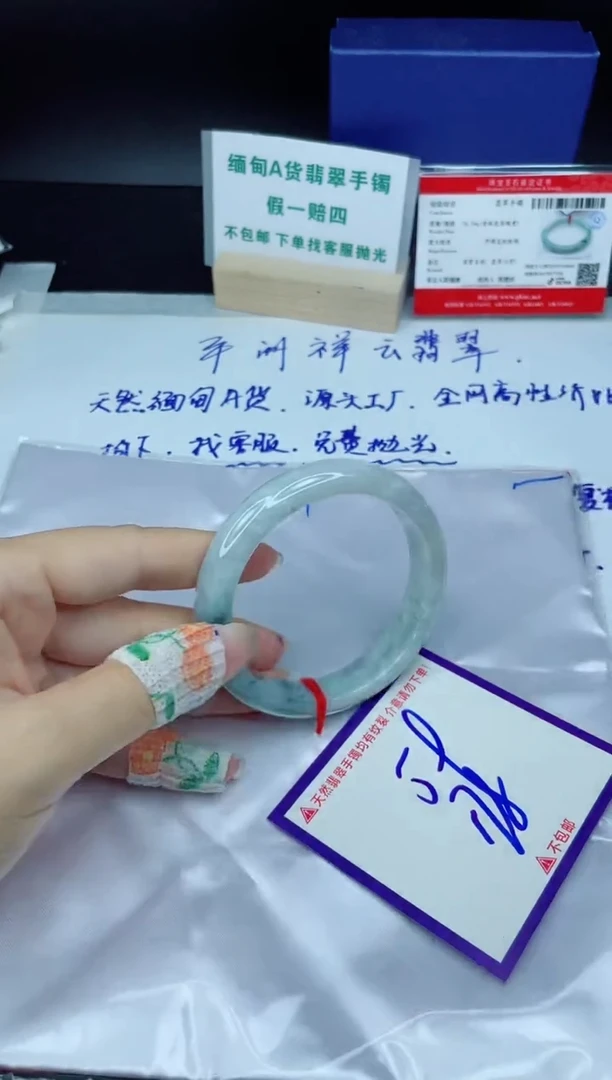 定制翡翠未镶嵌我