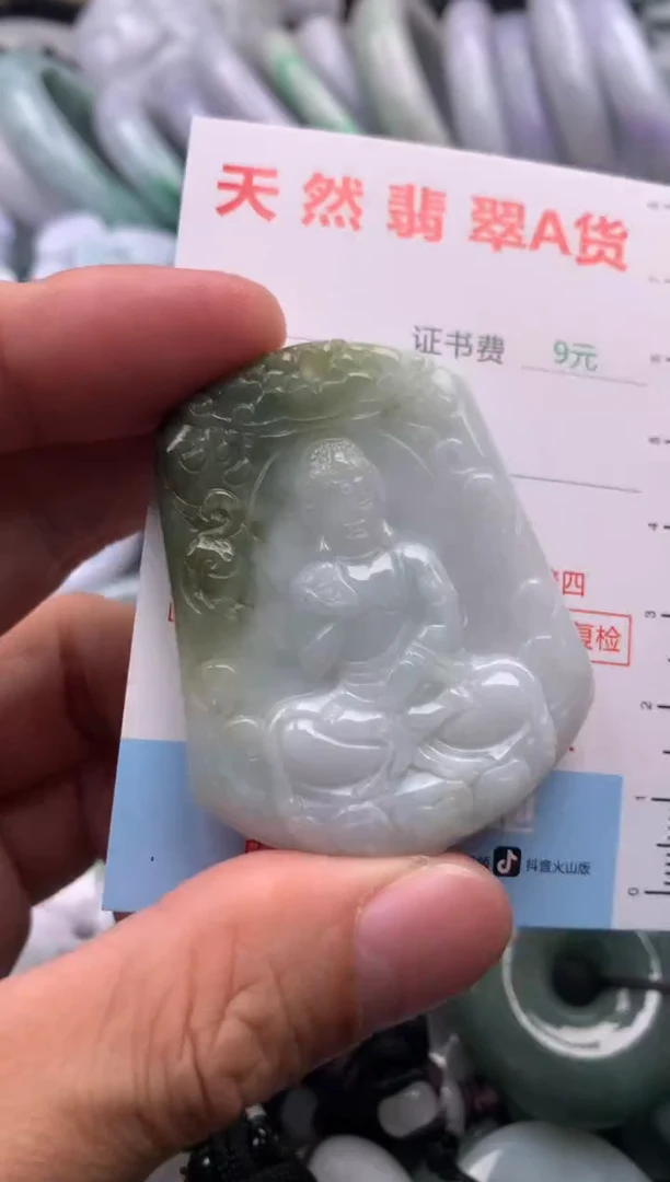 【闪购商品】翡翠吊坠(不含链)未镶嵌1