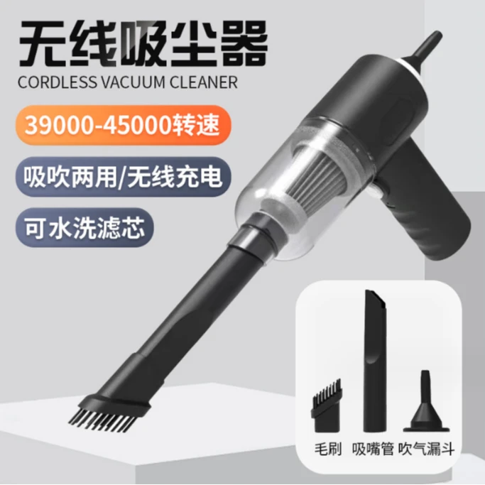 新疆包邮—多功能无线车用轻便小型吸尘器家用手持式车用吸尘器