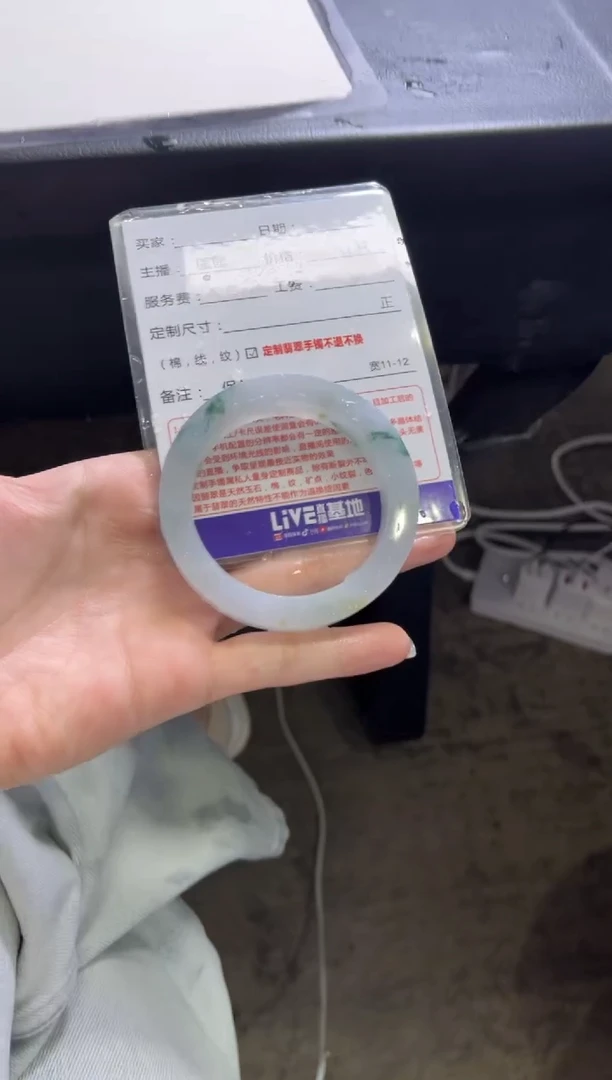 未镶嵌手镯定制翡翠云***轻定制手镯不退不换