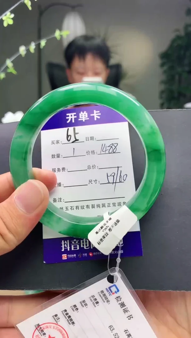 石英质玉手镯未镶嵌?*谁序65号圈口60
