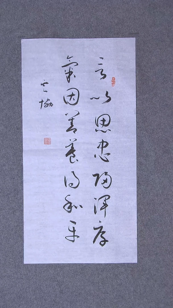 书法谭云协  宁夏 副主69*34两平尺对联