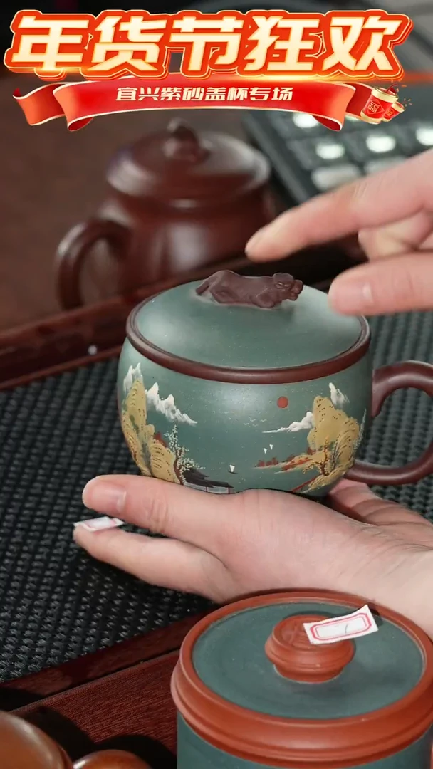 【闪购商品】紫砂茶杯虎钮粉浆山水圆盖杯@@GB01577