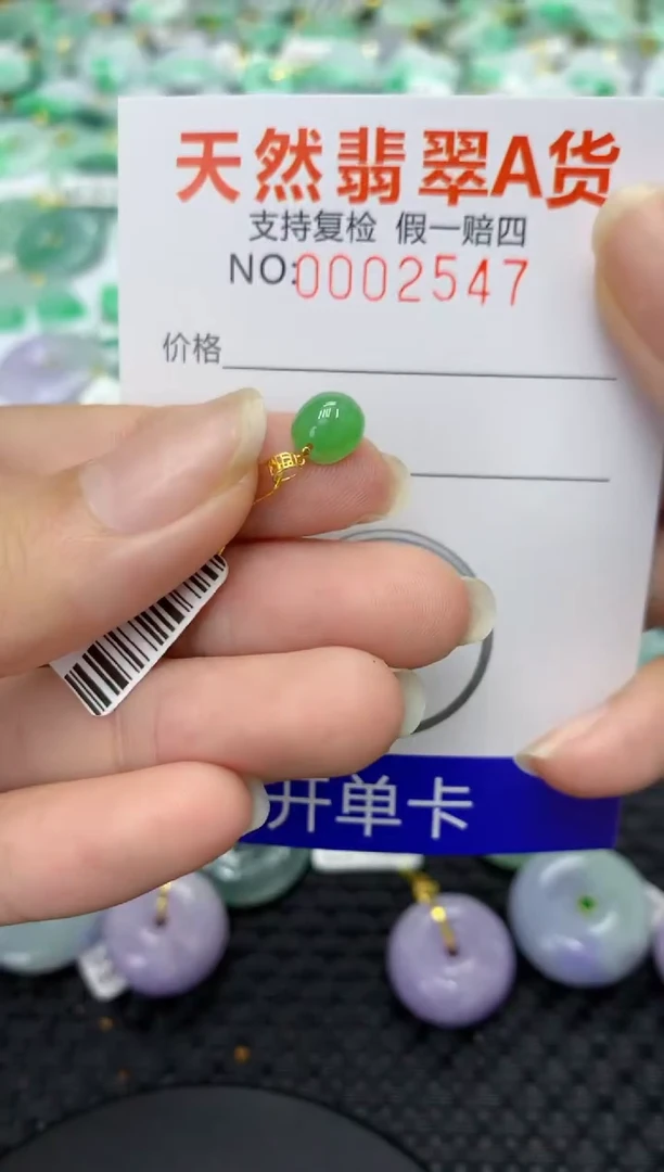 翡翠18K金镶嵌颈饰天然缅甸翡翠A货