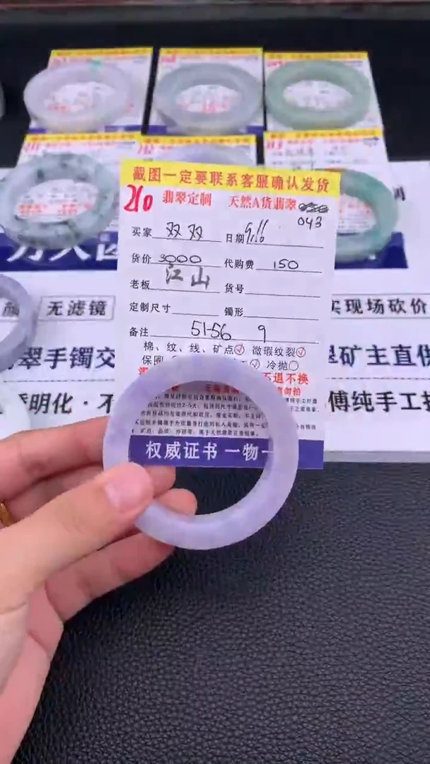 未镶嵌定制翡翠双*?210#手镯定制链接
