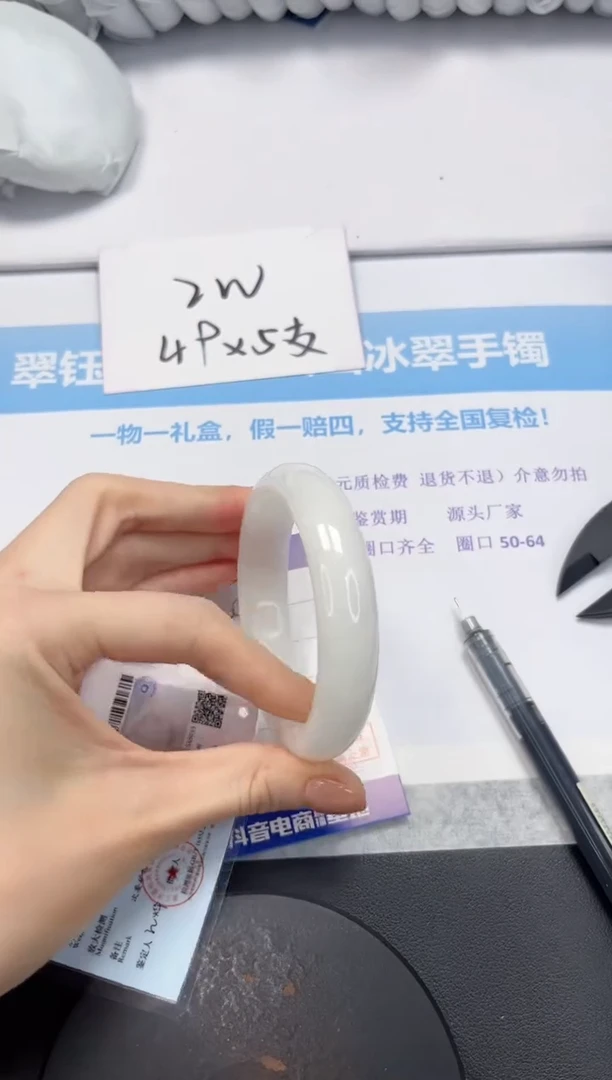 和田玉手镯未镶嵌V55-60.5