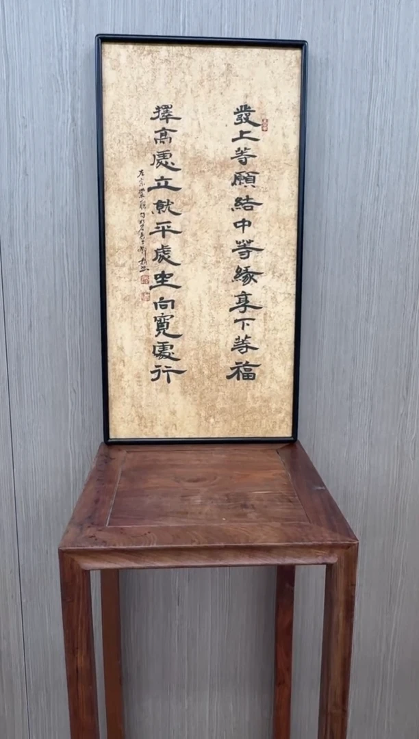 【闪购商品】书法pmw不二轩旗舰店书法邓颢