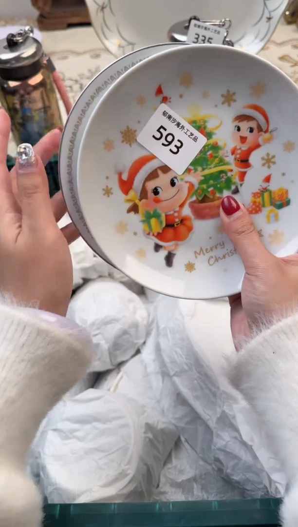 【闪购商品】瓷片Q           593