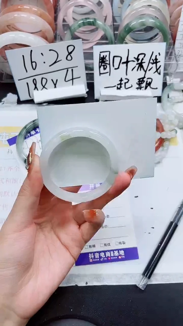 【闪购商品】石英质玉手镯未镶嵌S178-50/51