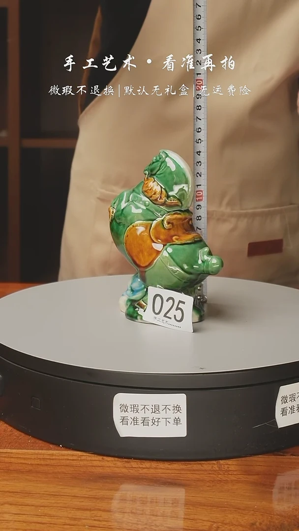 025 肥飞马 财财马