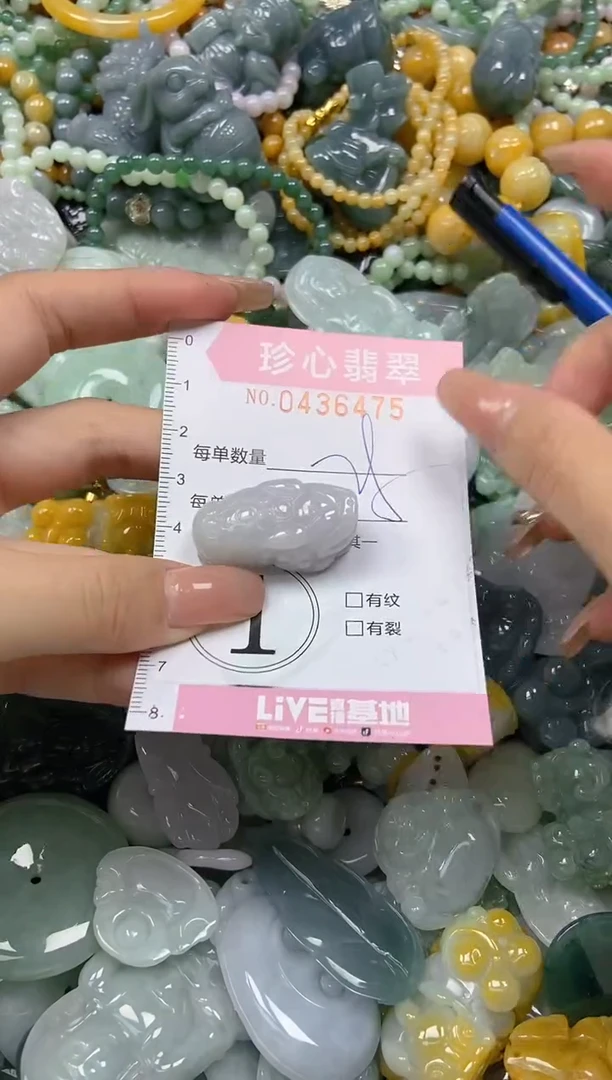 颈饰未镶嵌翡翠闪购0436475
