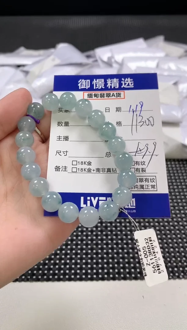 【闪购商品】翡翠手串未镶嵌40