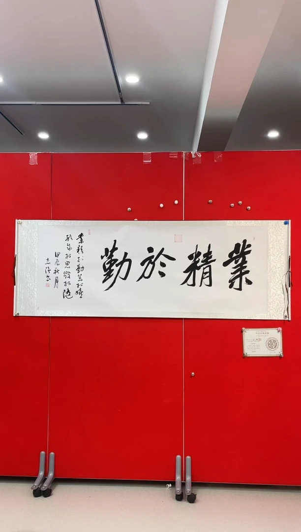 书法挂历书法作品卷轴（随机发货）