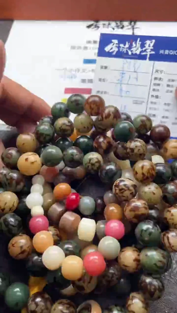 柏木手串/手链时**湖16151209211五单