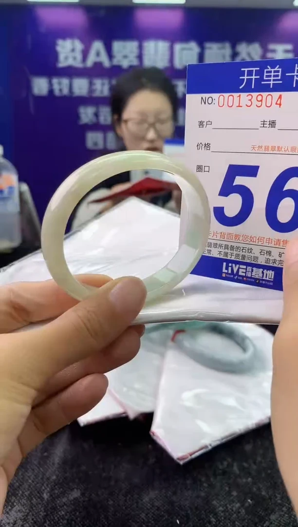 未镶嵌手镯翡翠AAAAAAAAAAAA